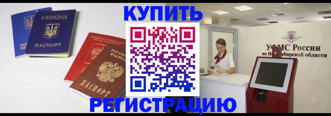 найти адрес прописки в Энгельсе